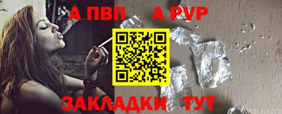 наркотики Тара