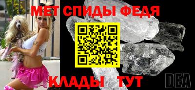 прущие крисы Татарск