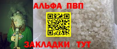 прущие крисы Татарск