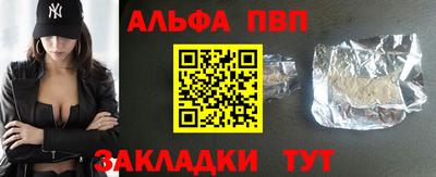 прущие крисы Татарск