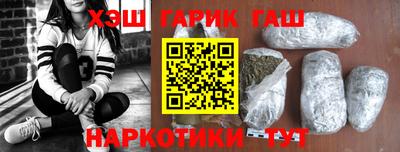 наркотики Тара