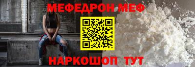 прущие крисы Татарск