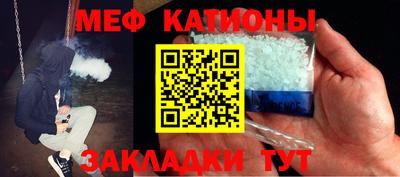 прущие крисы Татарск