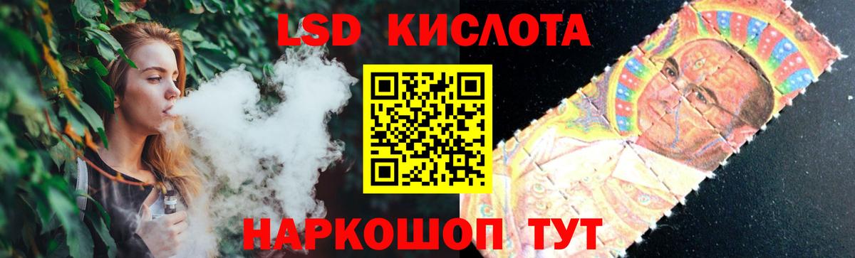 ЛСД экстази ecstasy Сальск
