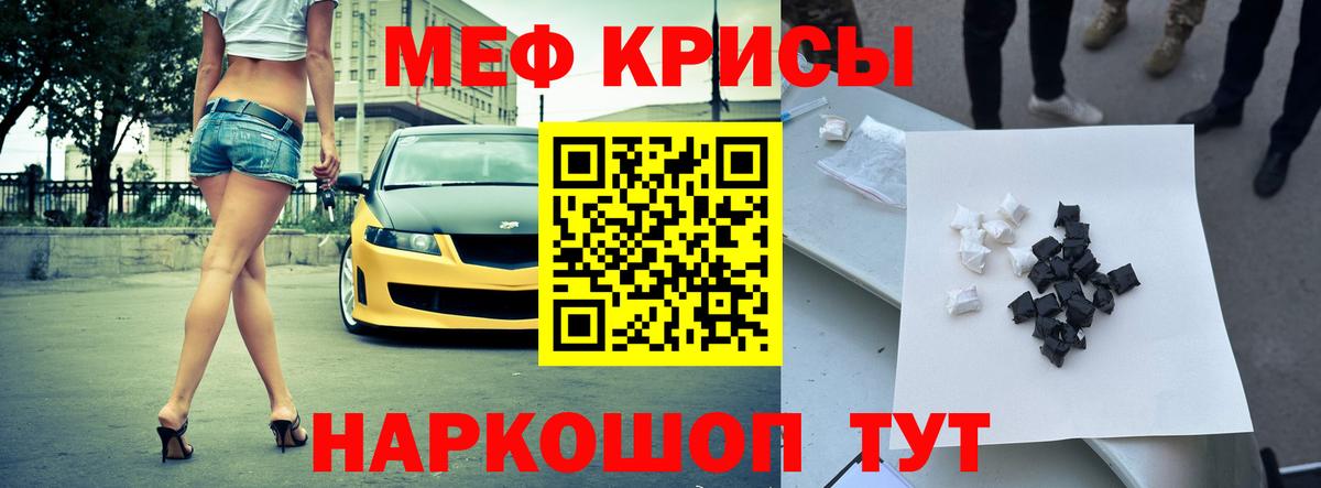 ТГК Сальск