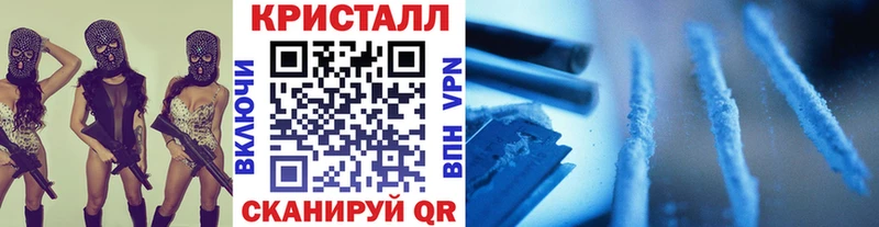 OMG маркетплейс  Сальск  Метамфетамин мет 