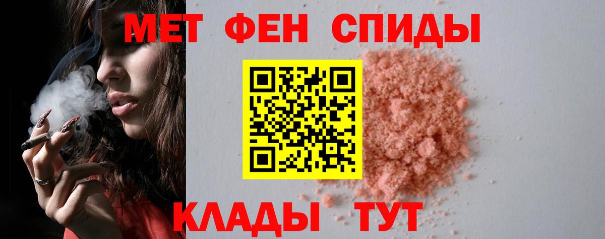 Первитин Methamphetamine  Первитин Methamphetamine  Сальск  Вход с VPN 