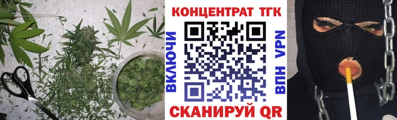 ТГК вейп с тгк  Сальск 
