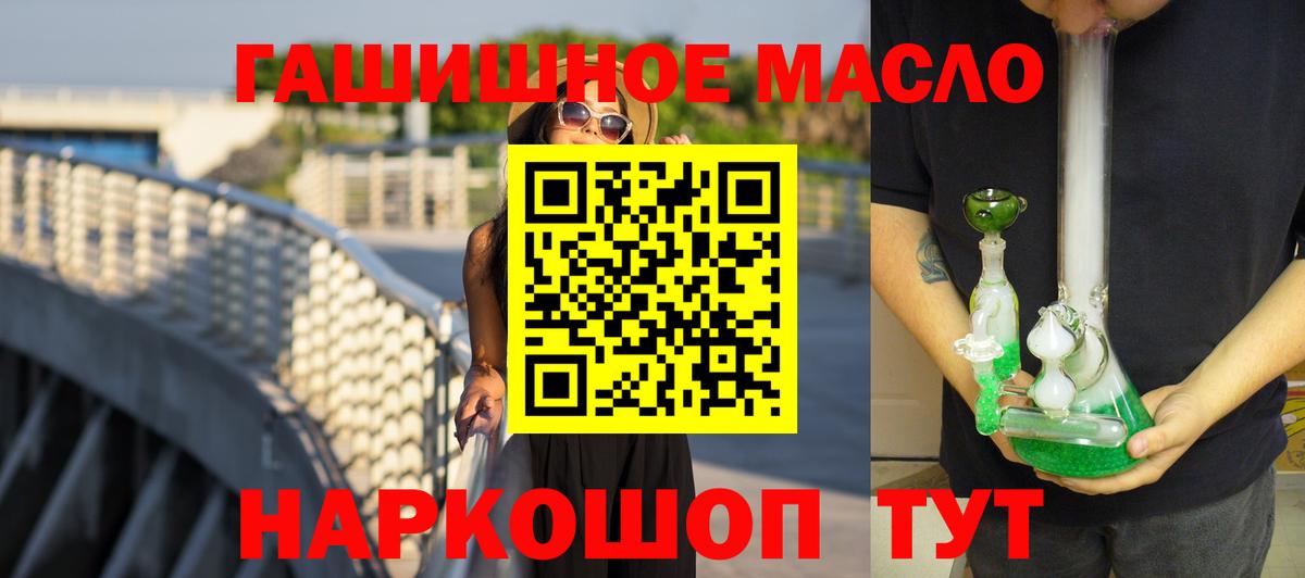 Дистиллят ТГК жижа Сальск