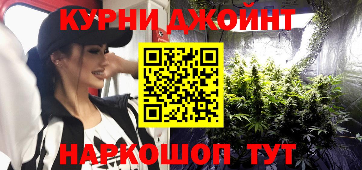 Бошки Шишки план  Вход с VPN  Шишки марихуана ГИДРОПОН  Сальск 